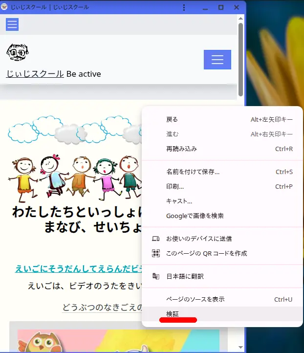 clear-cache1