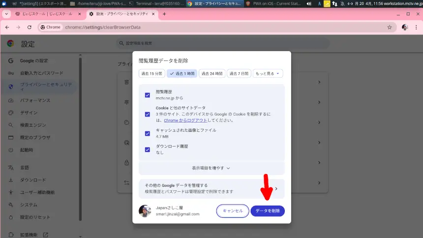 setting6